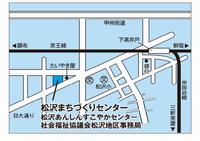 松沢まちづくりセンター地図