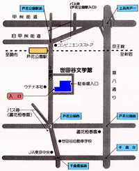 世田谷区文学館地図