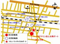 桜上水駅周辺地図