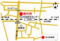 新代田駅駐輪場地図