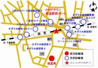 経堂駅駐輪場地図