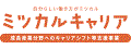 アデコ株式会社のバナー広告