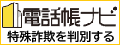 株式会社ライドアンドコネクトのバナー広告