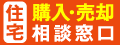 株式会社LimiRiseのバナー広告