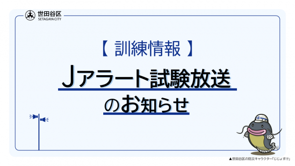 訓練画像