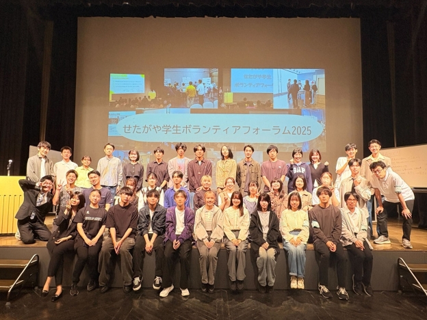 フォーラム参加学生