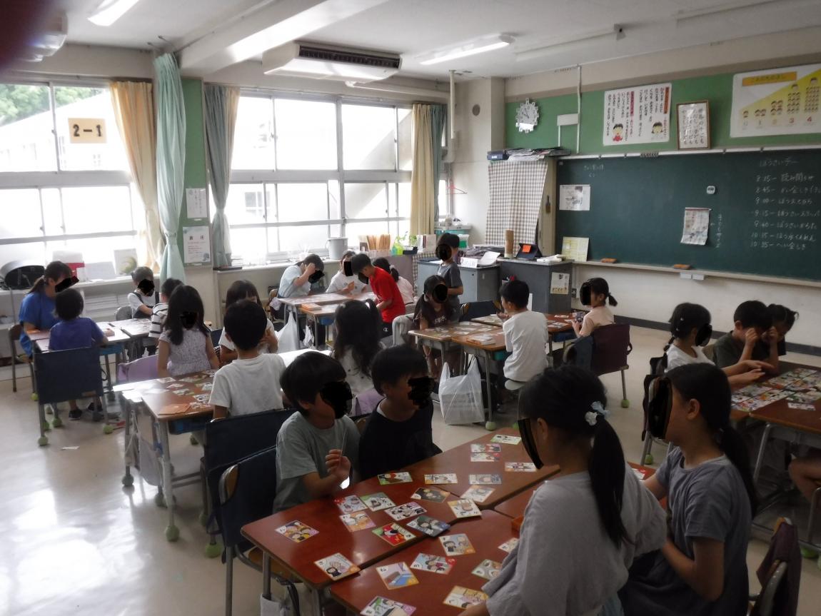防災かるた