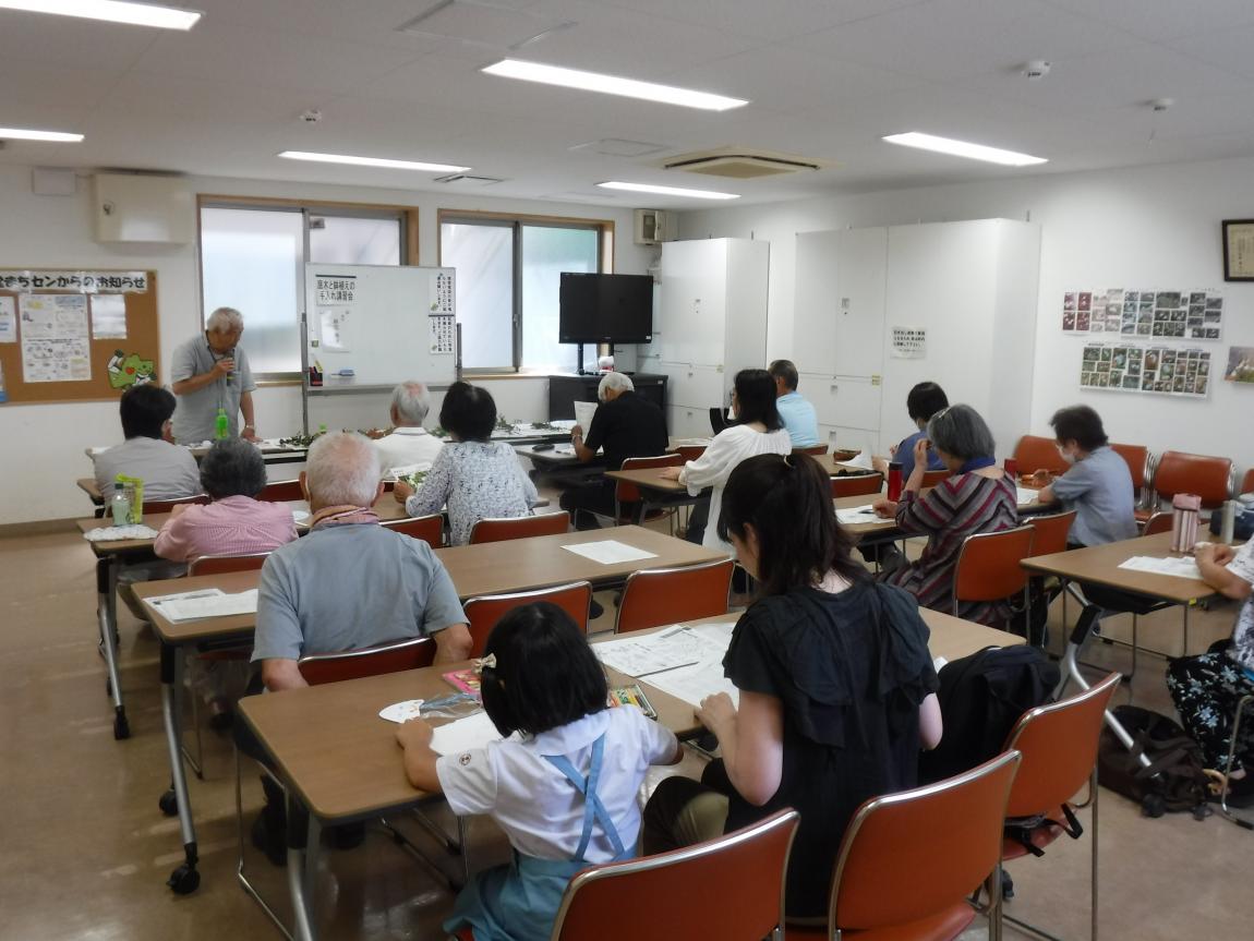 講習会の