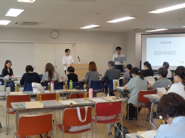 模擬裁判の様子