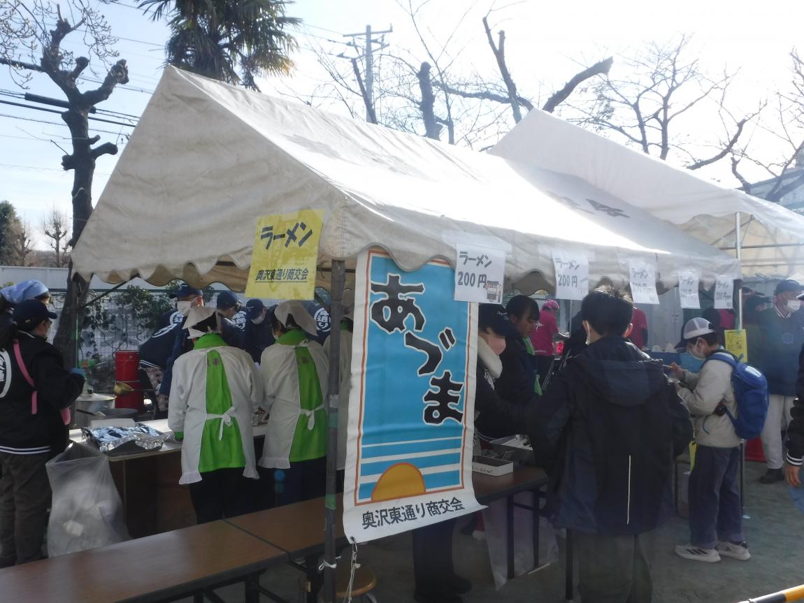 mogi