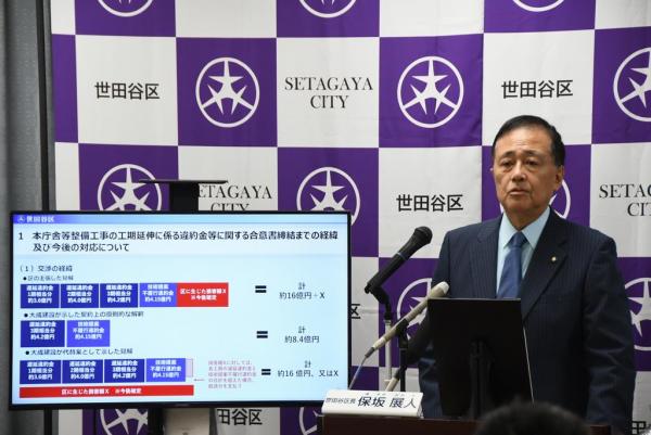 記者会見の様子