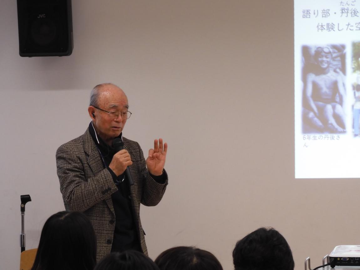 丹後さん太子堂小