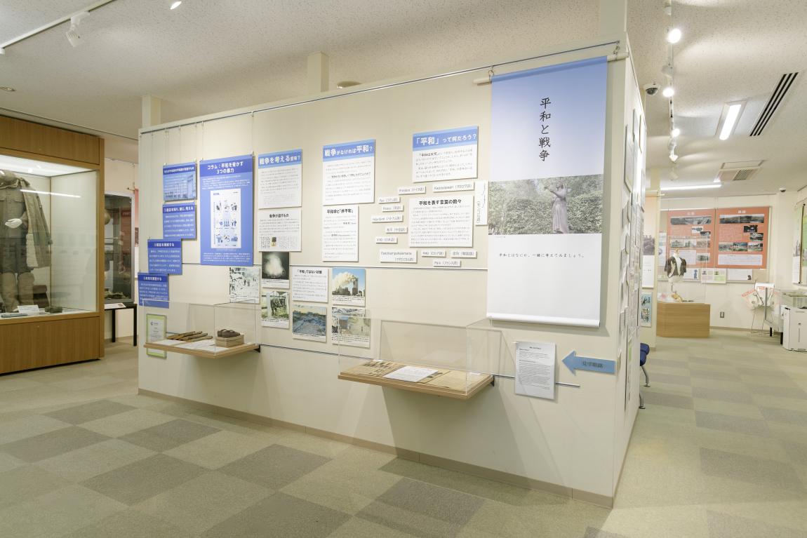 展示室の様子