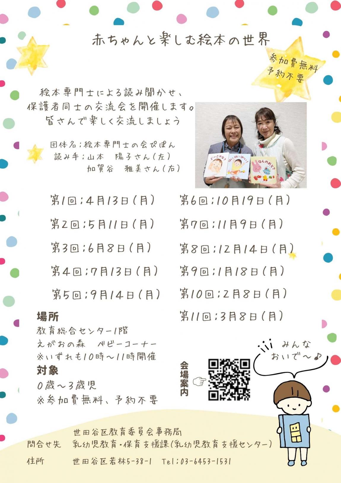 最終版