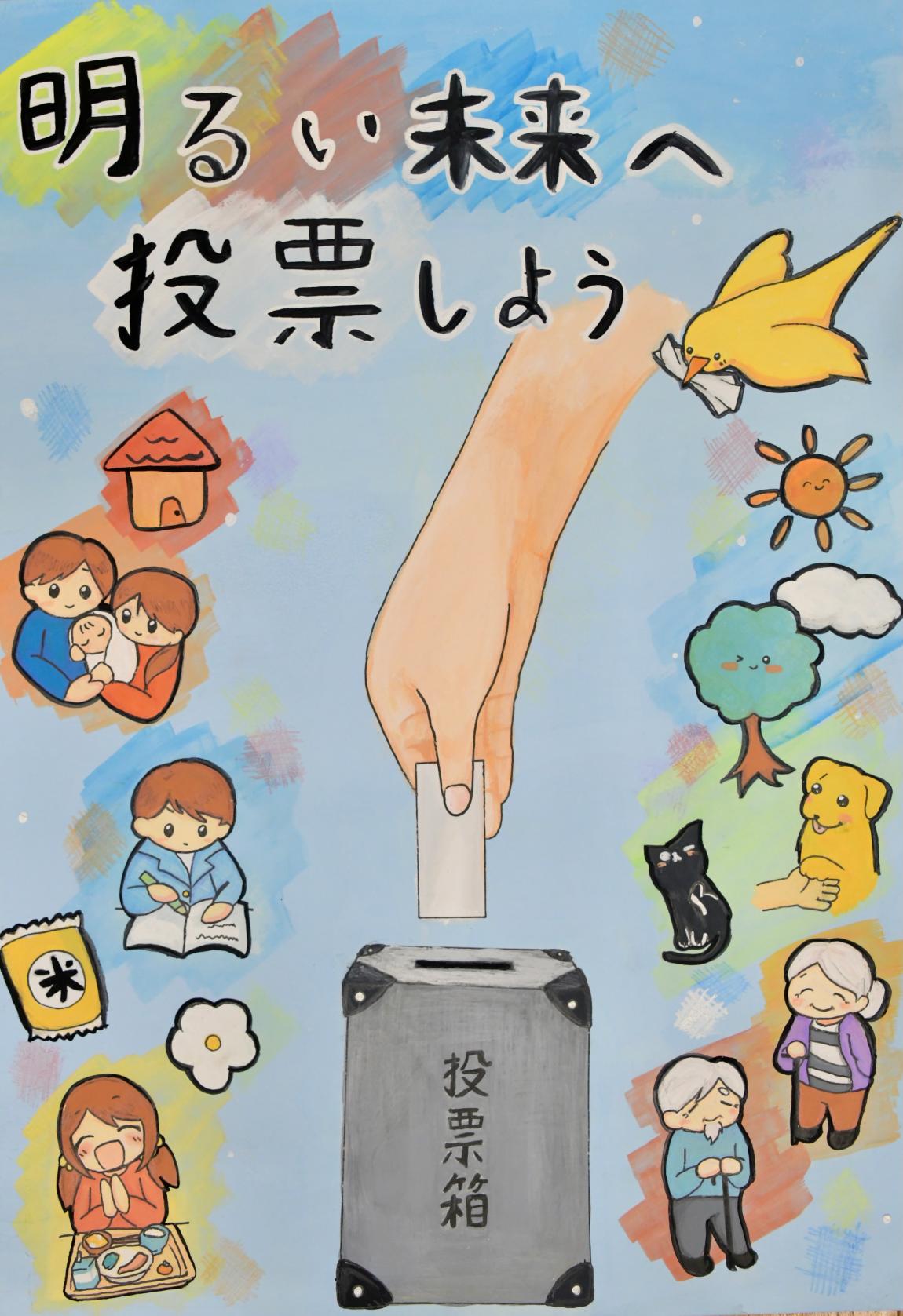 中学校
