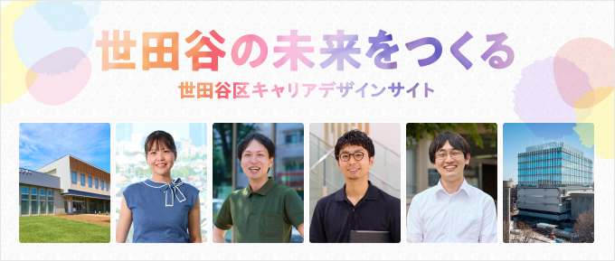 おしごとライブラリバナー
