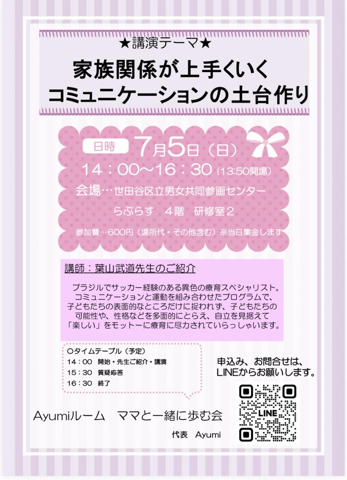 chirasi