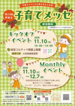 ポスター