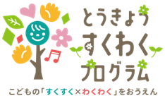 sukuwaku
