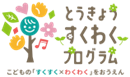 ロゴ