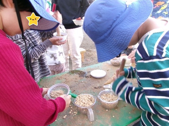 土