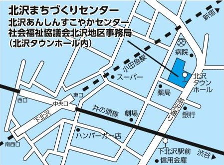 北沢まちづくりセンター北沢あんしんすこやかセンター社会福祉協議会北沢地区事務局の地図