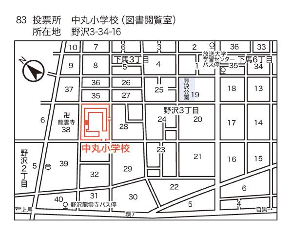 中丸小学校地図