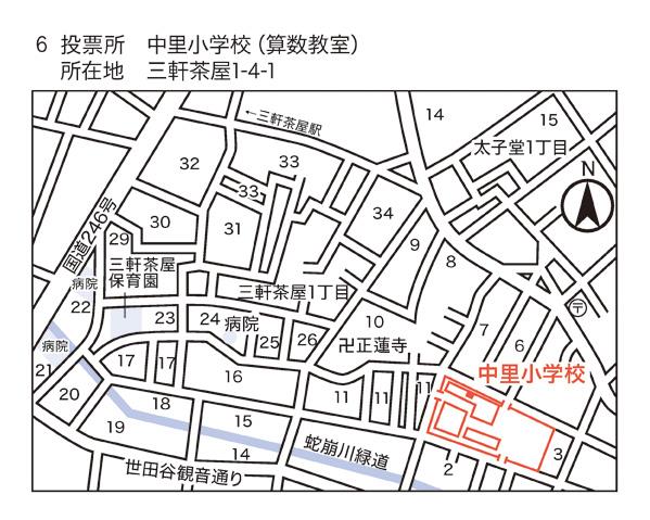 中里小学校地図