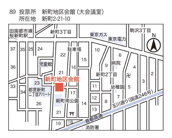 新町地区会館地図