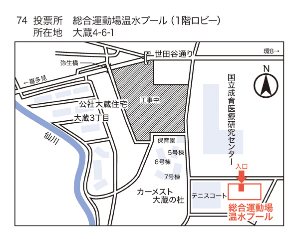 温水プール