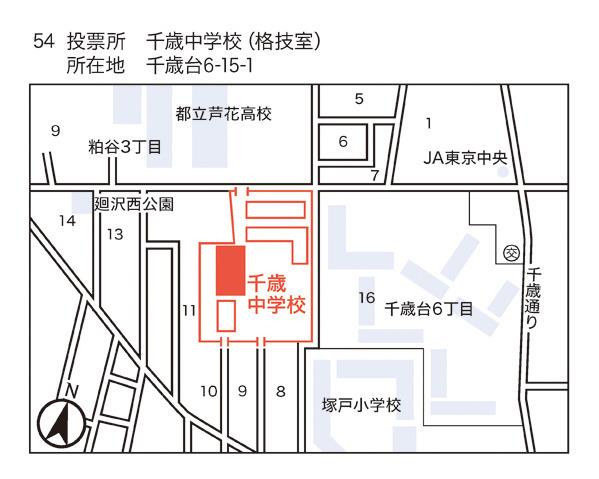 千歳中学校