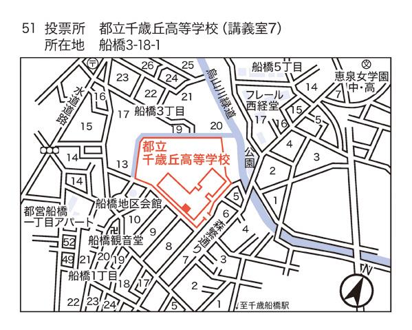 都立千歳丘高等学校地図