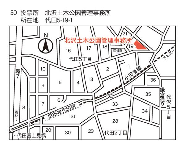 北沢土木公園管理事務所地図