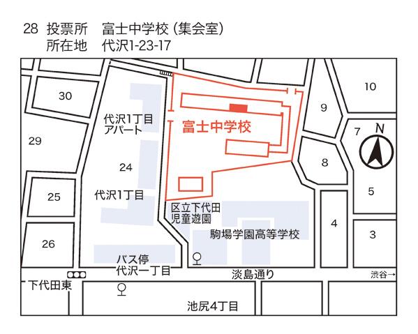 富士中学校地図