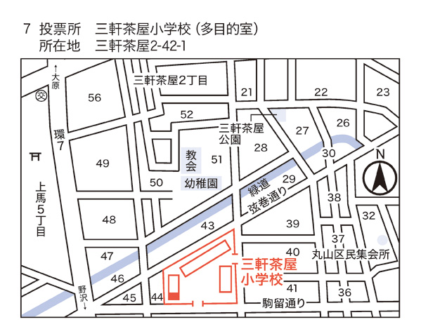三軒茶屋小学校　多目的室