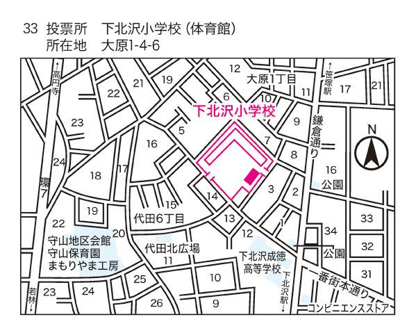 下北沢小学校地図
