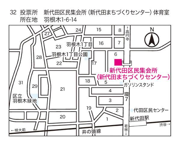 新代田区民集会所（新代田まちづくりセンター）
