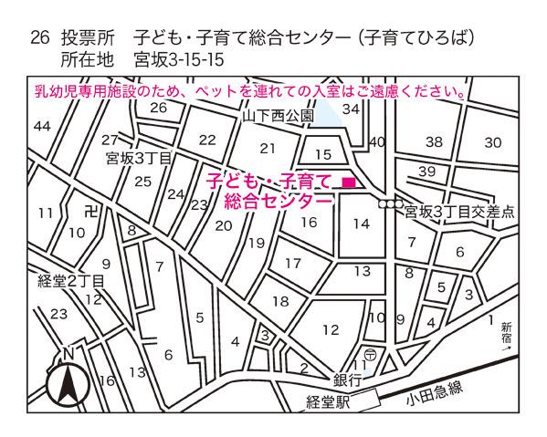 子ども・子育て総合センター地図