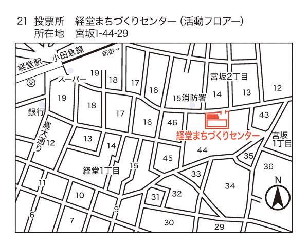 経堂まちづくりセンター地図