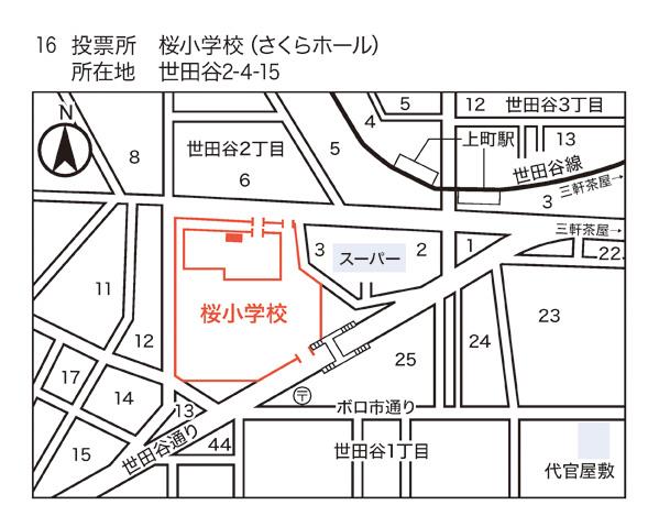 桜小学校地図