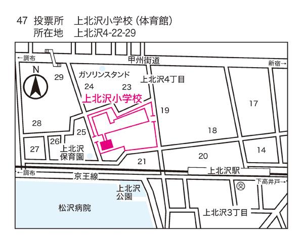 上北沢小学校（第47投票区）地図