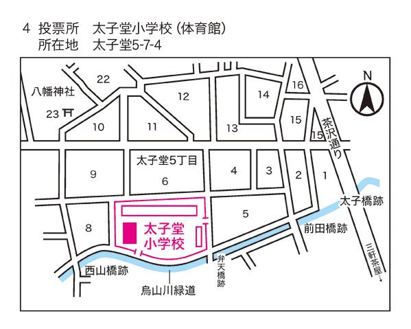 太子堂小学校（第4投票区）地図