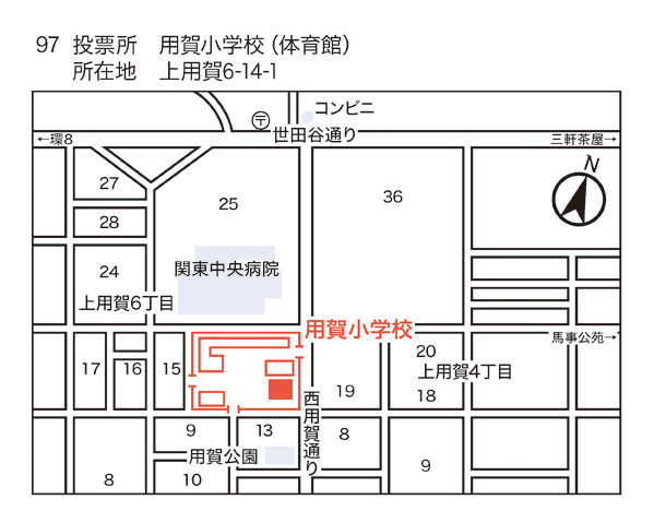 用賀小学校 体育館
