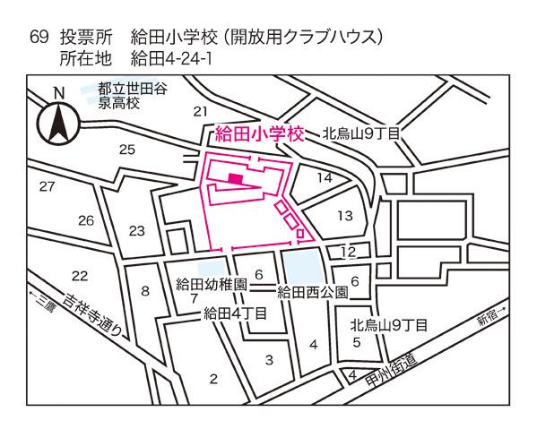 給田小学校地図