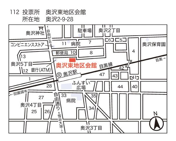 奥沢地区会館地図