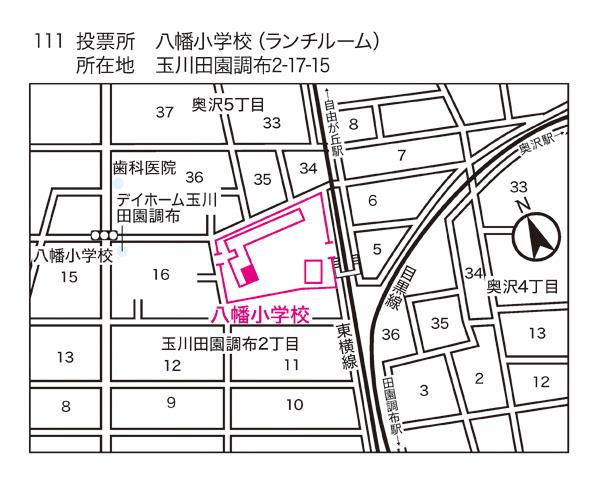 八幡小学校（第111投票区）地図