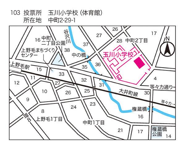 玉川小学校