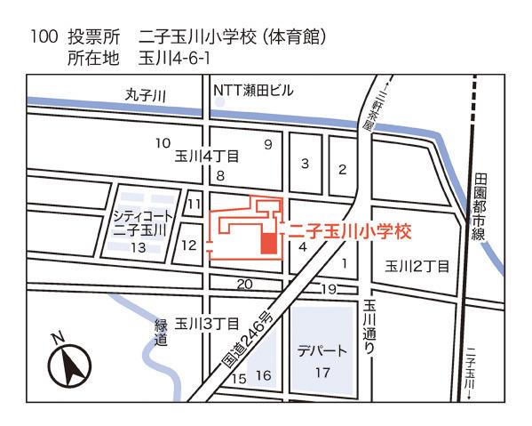 二子玉川小学校