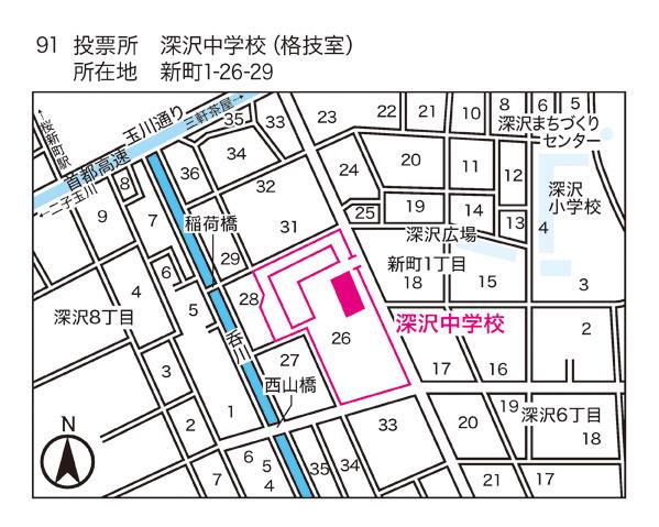 深沢中学校地図