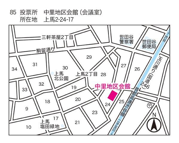 中里地区会館（第85投票区）地図
